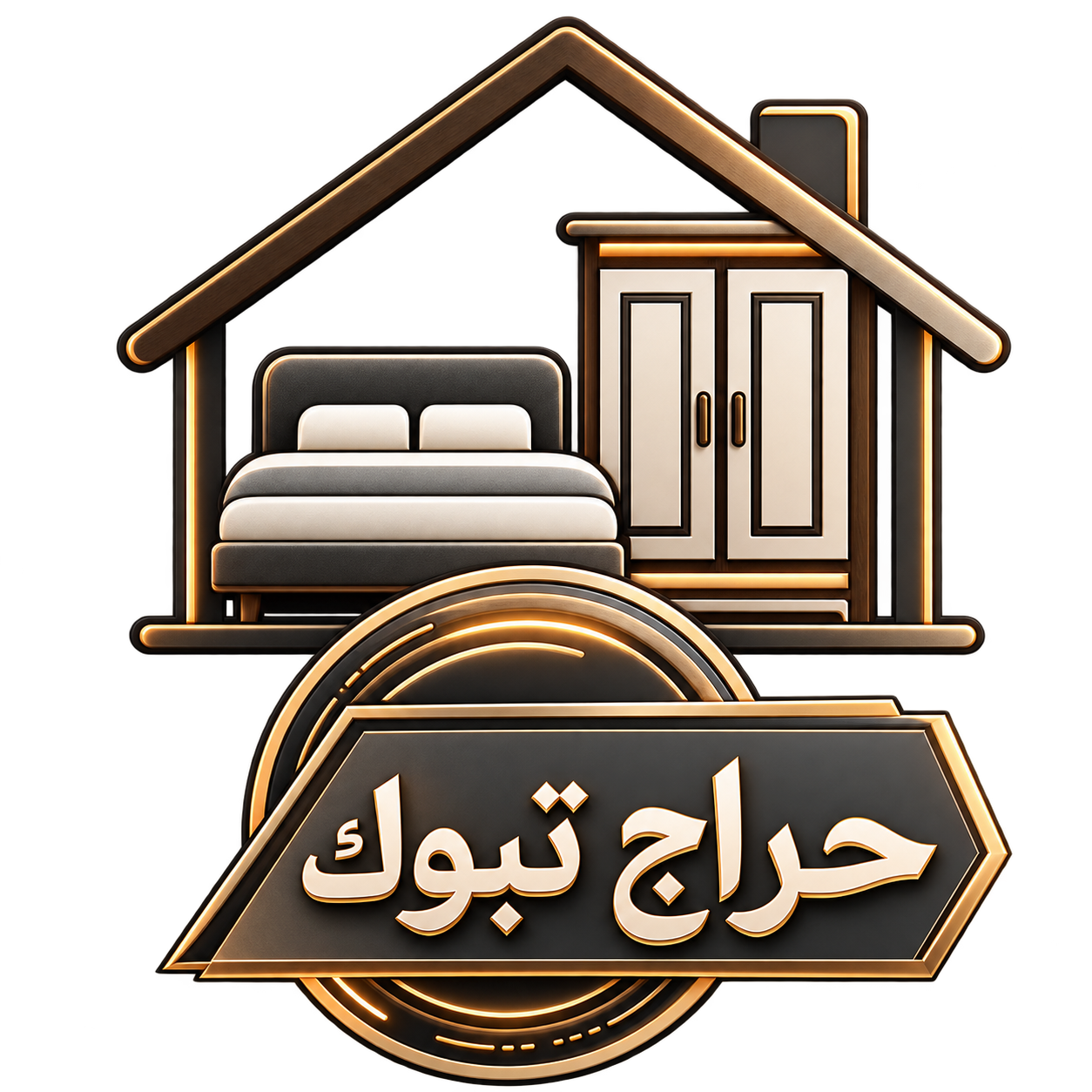 شعار معرض أثاث تبوك المستعمل